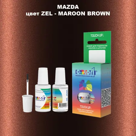 Краска для сколов во флаконе с кисточкой MAZDA, цвет ZEL - MAROON BROWN