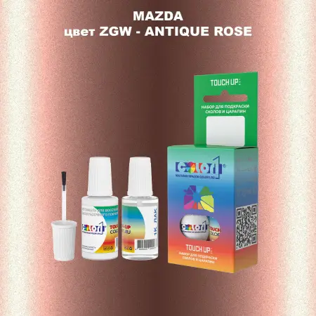 Краска для сколов во флаконе с кисточкой MAZDA, цвет ZGW - ANTIQUE ROSE