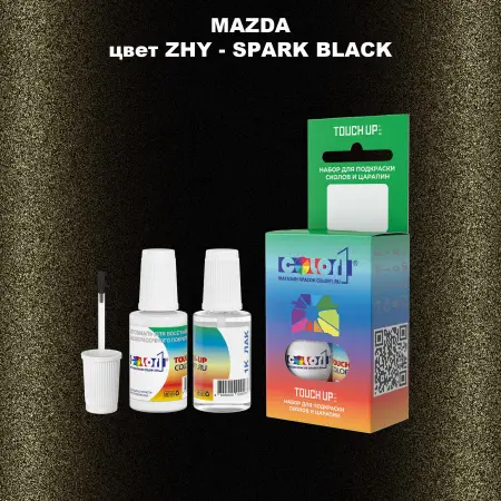 Краска для сколов во флаконе с кисточкой MAZDA, цвет ZHY - SPARK BLACK