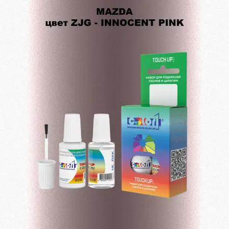 Краска для сколов во флаконе с кисточкой MAZDA, цвет ZJG - INNOCENT PINK