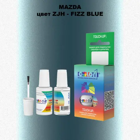 Краска для сколов во флаконе с кисточкой MAZDA, цвет ZJH - FIZZ BLUE