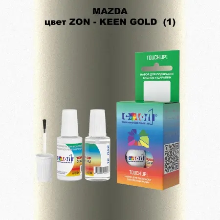 Краска для сколов во флаконе с кисточкой MAZDA, цвет ZON - KEEN GOLD (1)