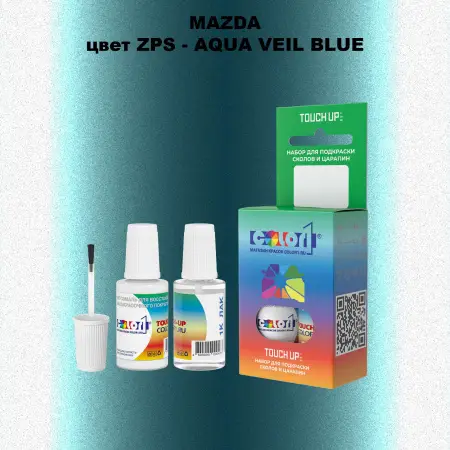 Краска для сколов во флаконе с кисточкой MAZDA, цвет ZPS - AQUA VEIL BLUE