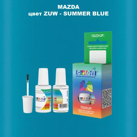 Краска для сколов во флаконе с кисточкой MAZDA, цвет ZUW - SUMMER BLUE