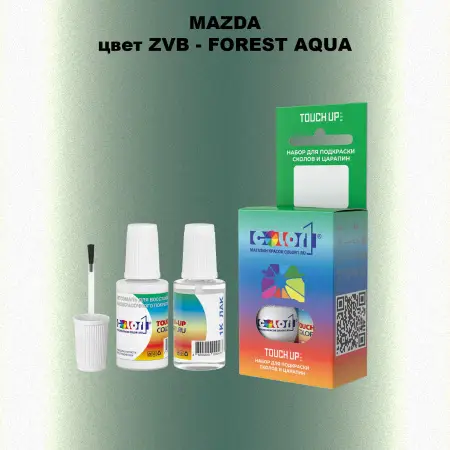 Краска для сколов во флаконе с кисточкой MAZDA, цвет ZVB - FOREST AQUA