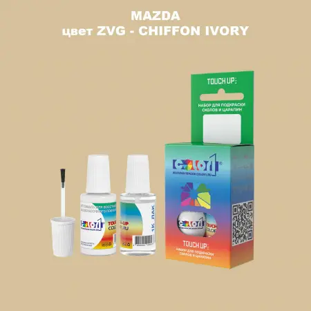 Краска для сколов во флаконе с кисточкой MAZDA, цвет ZVG - CHIFFON IVORY