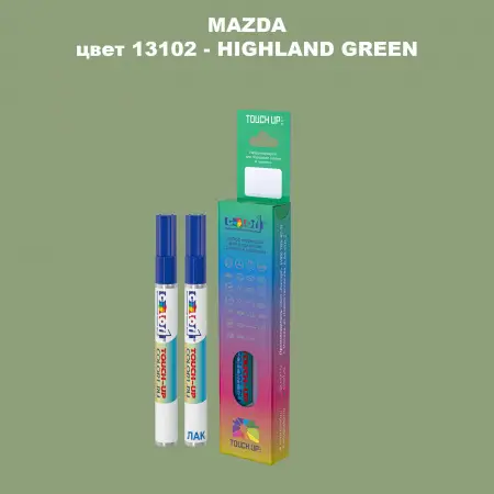 Карандаш-маркер с краской MAZDA, цвет 13102 - HIGHLAND GREEN