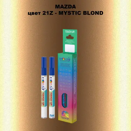 Карандаш-маркер с краской MAZDA, цвет 21Z - MISTIC BLOND