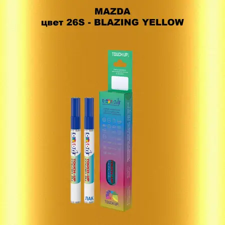 Карандаш-маркер с краской MAZDA, цвет 26S - BLAZING YELLOW