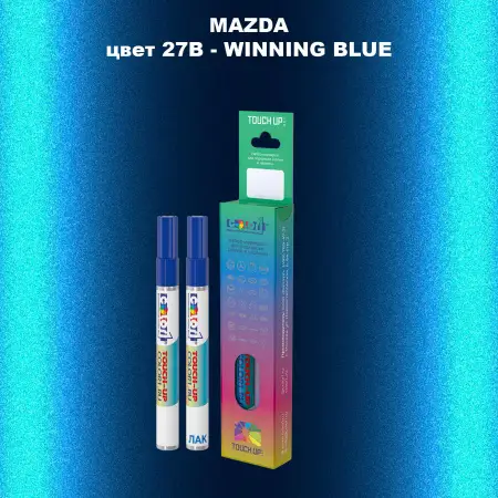 Карандаш-маркер с краской MAZDA, цвет 27B - WINNING BLUE