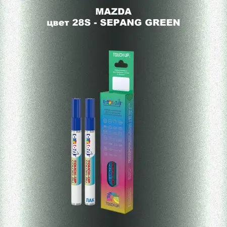 Карандаш-маркер с краской MAZDA, цвет 28S - SEPANG GREEN