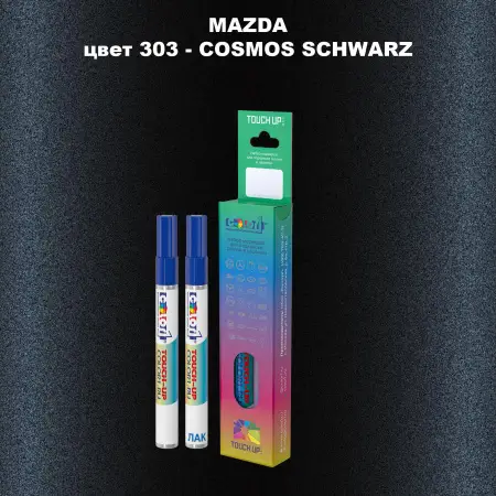 Карандаш-маркер с краской MAZDA, цвет 303 - COSMOS SCHWARZ