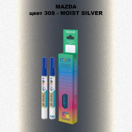 Карандаш-маркер с краской MAZDA, цвет 30S - MOIST SILVER