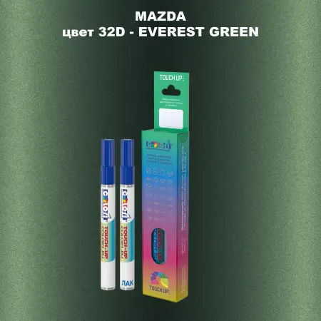 Карандаш-маркер с краской MAZDA, цвет 32D - EVEREST GREEN