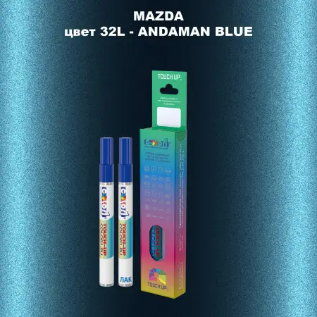 Карандаш-маркер с краской MAZDA, цвет 32L - ANDAMAN BLUE