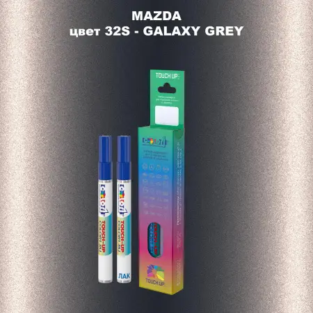 Карандаш-маркер с краской MAZDA, цвет 32S - GALAXY GREY