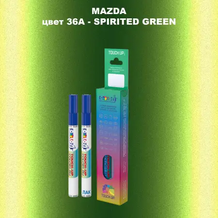 Карандаш-маркер с краской MAZDA, цвет 36A - SPIRITED GREEN