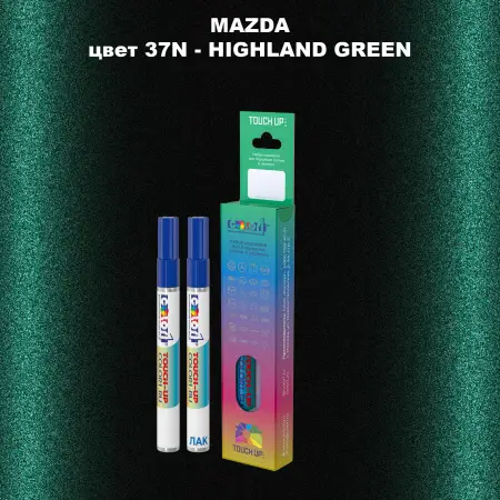 Карандаш-маркер с краской MAZDA, цвет 37N - HIGHLAND GREEN