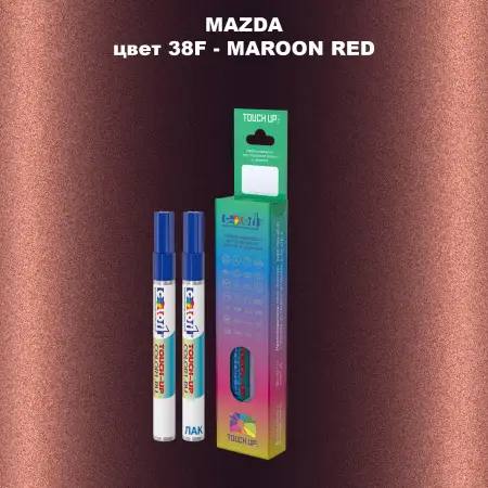 Карандаш-маркер с краской MAZDA, цвет 38F - MAROON RED