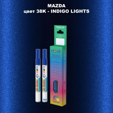 Карандаш-маркер с краской MAZDA, цвет 38K - INDIGO LIGHTS