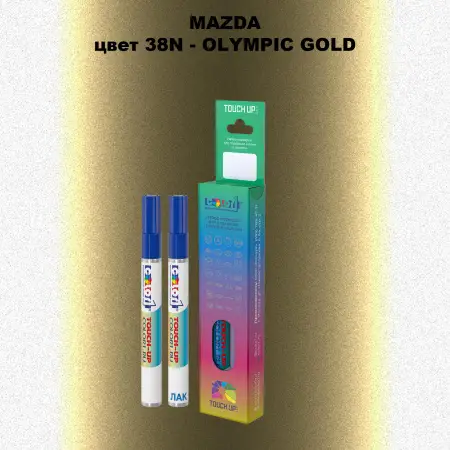Карандаш-маркер с краской MAZDA, цвет 38N - OLYMPIC GOLD