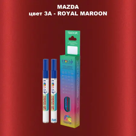 Карандаш-маркер с краской MAZDA, цвет 3A - ROYAL MAROON