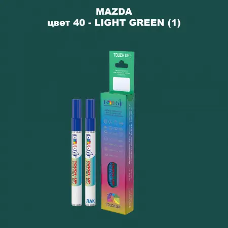 Карандаш-маркер с краской MAZDA, цвет 40 - LIGHT GREEN (1)