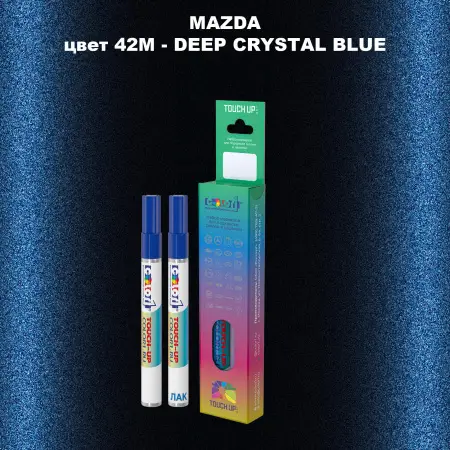 Карандаш-маркер с краской MAZDA, цвет 42M - DEEP CRYSTAL BLUE