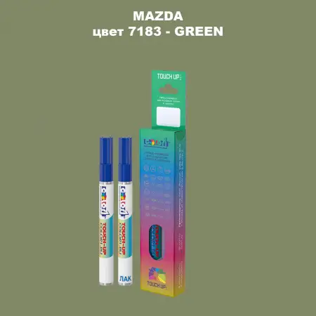 Карандаш-маркер с краской MAZDA, цвет 7183 - GREEN