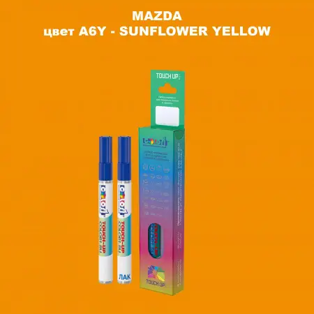 Карандаш-маркер с краской MAZDA, цвет A6Y - SUNFLOWER YELLOW