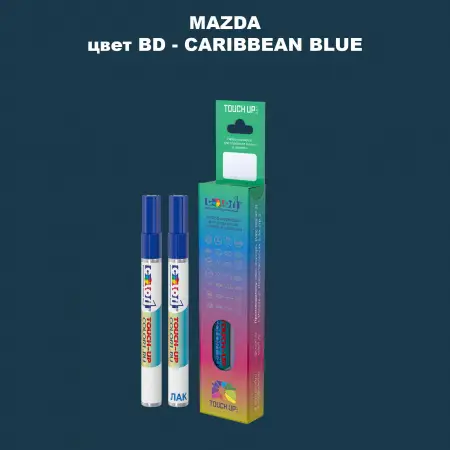 Карандаш-маркер с краской MAZDA, цвет BD - CARRIBEAN BLUE
