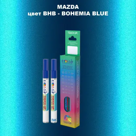 Карандаш-маркер с краской MAZDA, цвет BHB - BOHEMIA BLUE