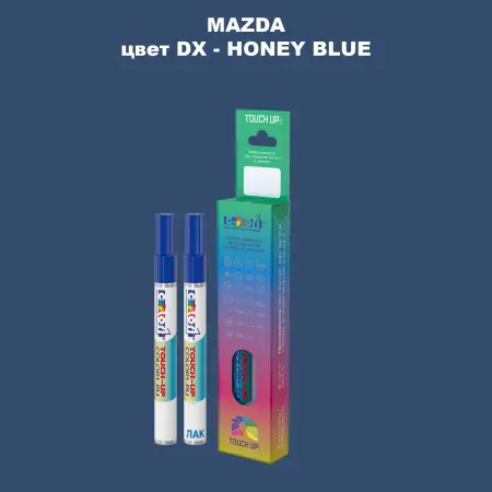 Карандаш-маркер с краской MAZDA, цвет DX - HONEY BLUE
