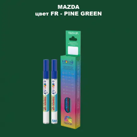 Карандаш-маркер с краской MAZDA, цвет FR - PINE GREEN