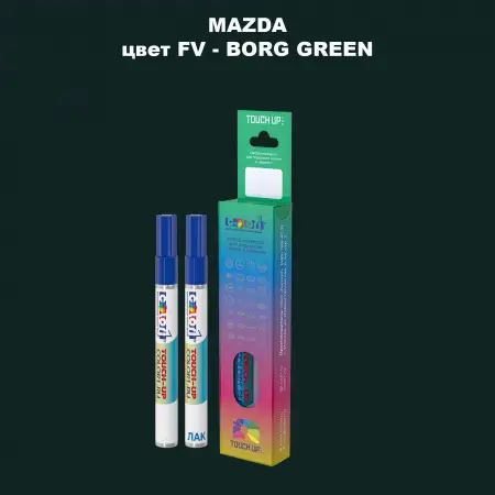 Карандаш-маркер с краской MAZDA, цвет FV - BORG GREEN