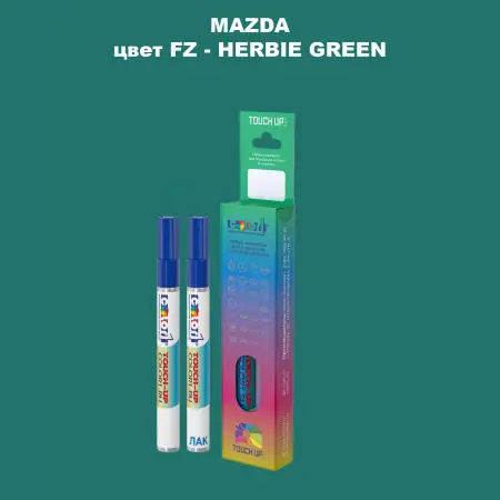 Карандаш-маркер с краской MAZDA, цвет FZ - HERBIE GREEN