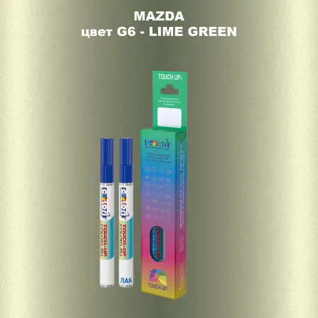Карандаш-маркер с краской MAZDA, цвет G6 - LIME GREEN