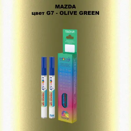Карандаш-маркер с краской MAZDA, цвет G7 - OLIVE GREEN