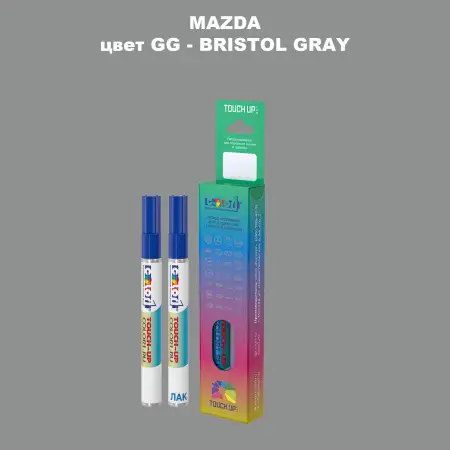 Карандаш-маркер с краской MAZDA, цвет GG - BRISTOL GREY