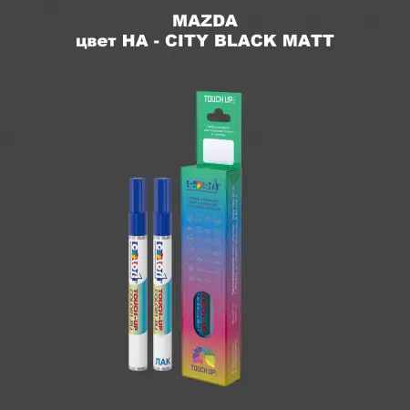 Карандаш-маркер с краской MAZDA, цвет HA - CITY BLACK MATT