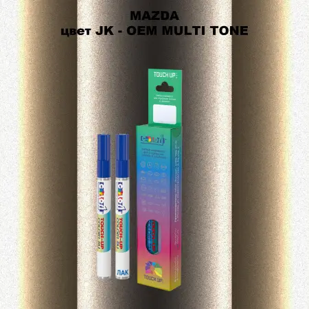 Карандаш-маркер с краской MAZDA, цвет JK - 2-х цветное покрытие