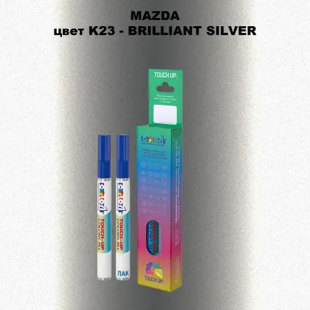 Карандаш-маркер с краской MAZDA, цвет K23 - BRILLIANT SILVER