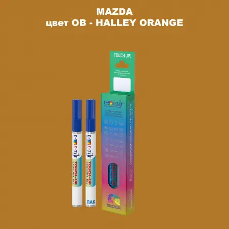 Карандаш-маркер с краской MAZDA, цвет OB - HALLEY ORANGE