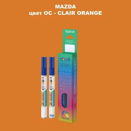 Карандаш-маркер с краской MAZDA, цвет OC - CLAIR ORANGE