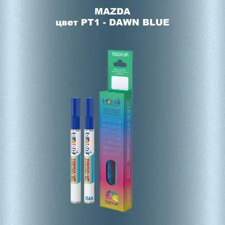 Карандаш-маркер с краской MAZDA, цвет PT1 - DAWN BLUE