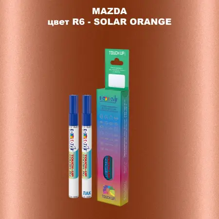 Карандаш-маркер с краской MAZDA, цвет R6 - SOLAR ORANGE