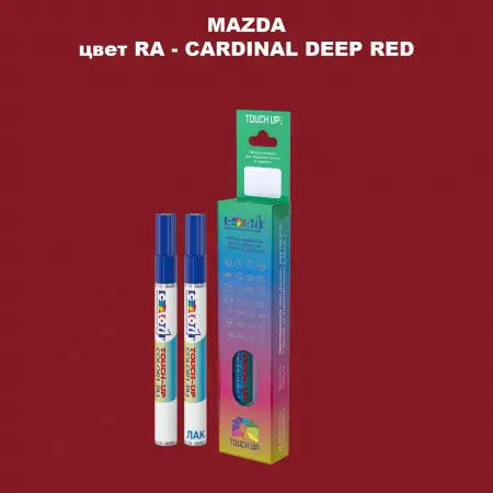 Карандаш-маркер с краской MAZDA, цвет RA - CARDINAL DEEP RED