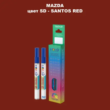 Карандаш-маркер с краской MAZDA, цвет SD - SANTOS RED