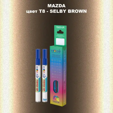 Карандаш-маркер с краской MAZDA, цвет T8 - SELBY BROWN