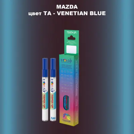 Карандаш-маркер с краской MAZDA, цвет TA - VENETIAN BLUE